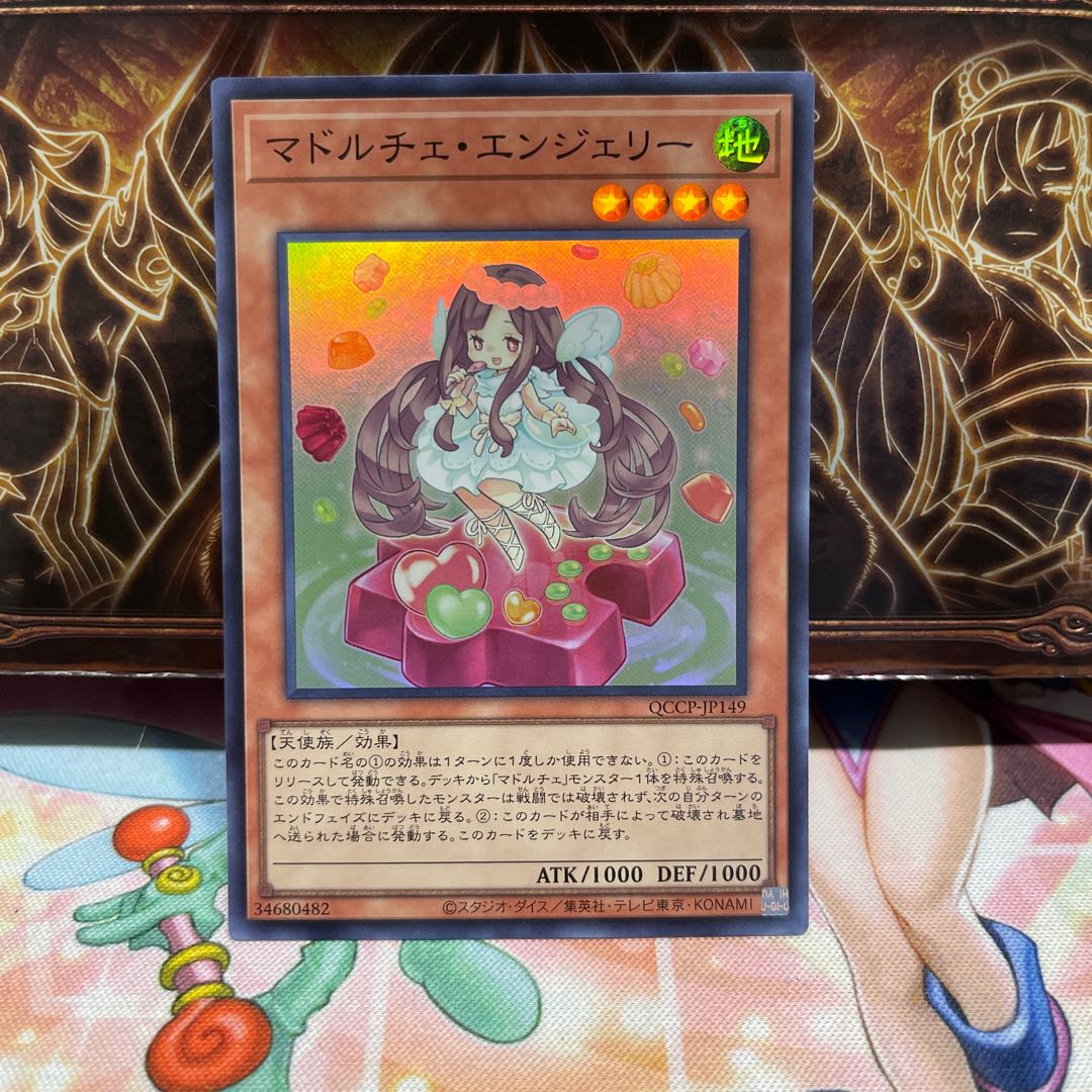 Madolche Anjelly Super Rare QCCP-JP149