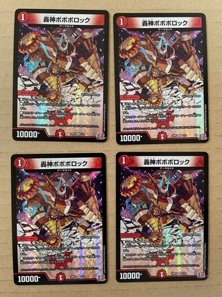 Todorokigami Boboborok VR 3/75