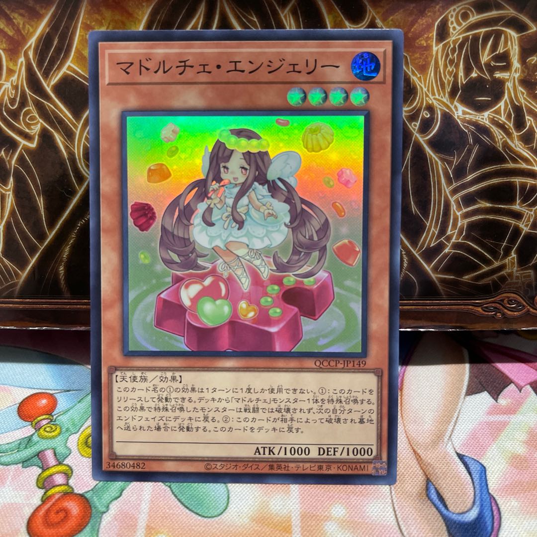 Madolche Anjelly Super Rare QCCP-JP149