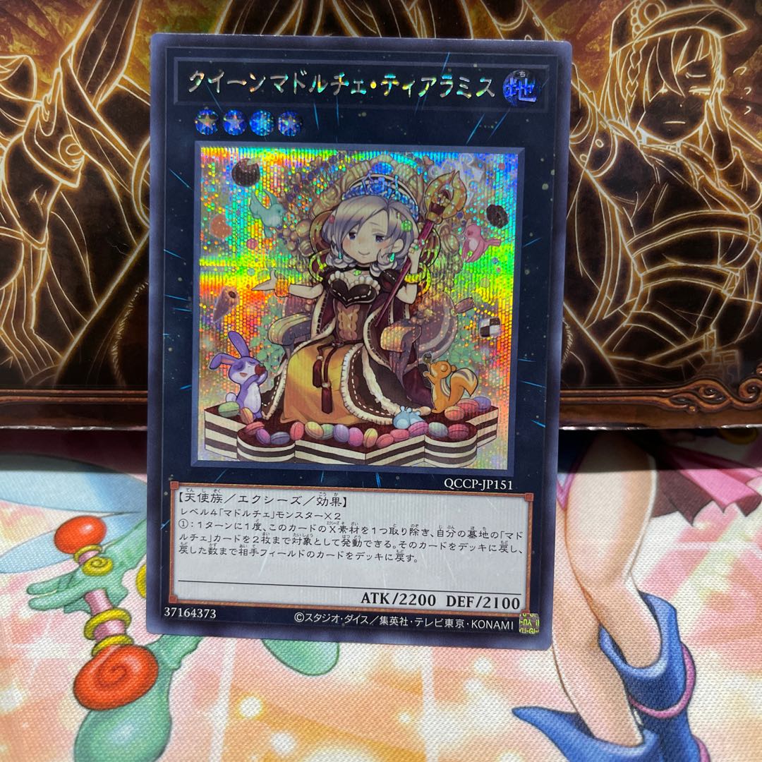 Madolche Queen Tiaramisu Secret Rare QCCP-JP151