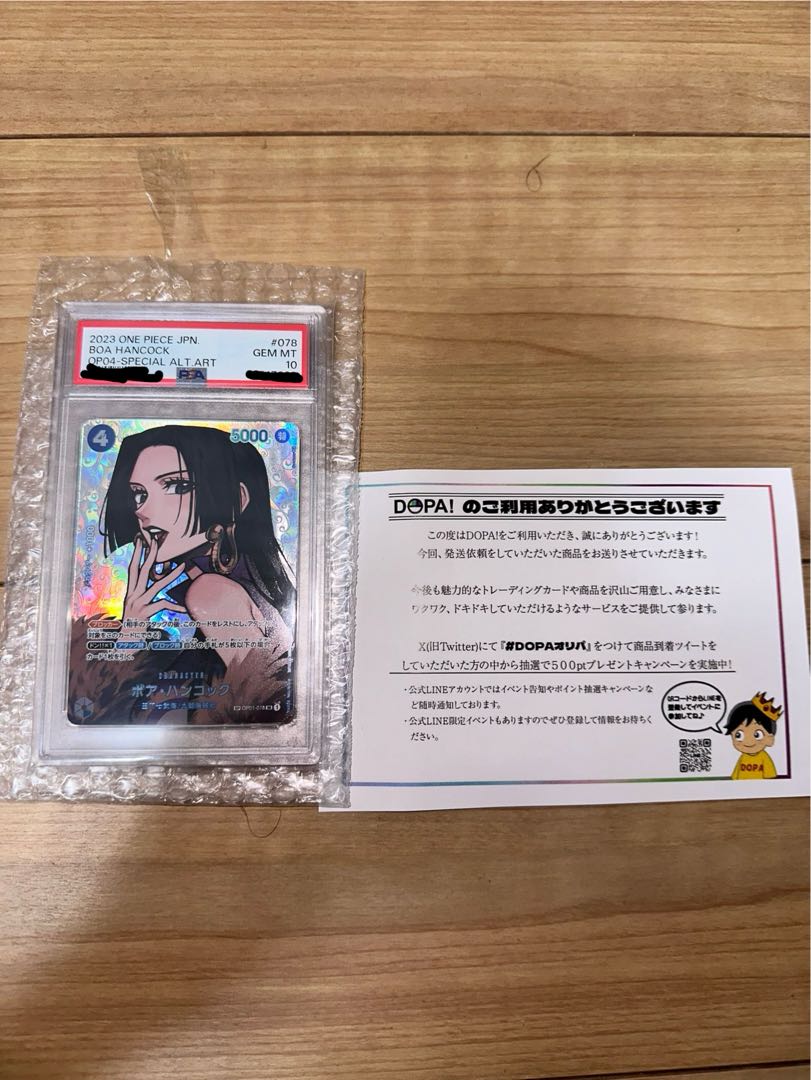 PSA10] Boa Hancock (Parallel) SP OP01-078