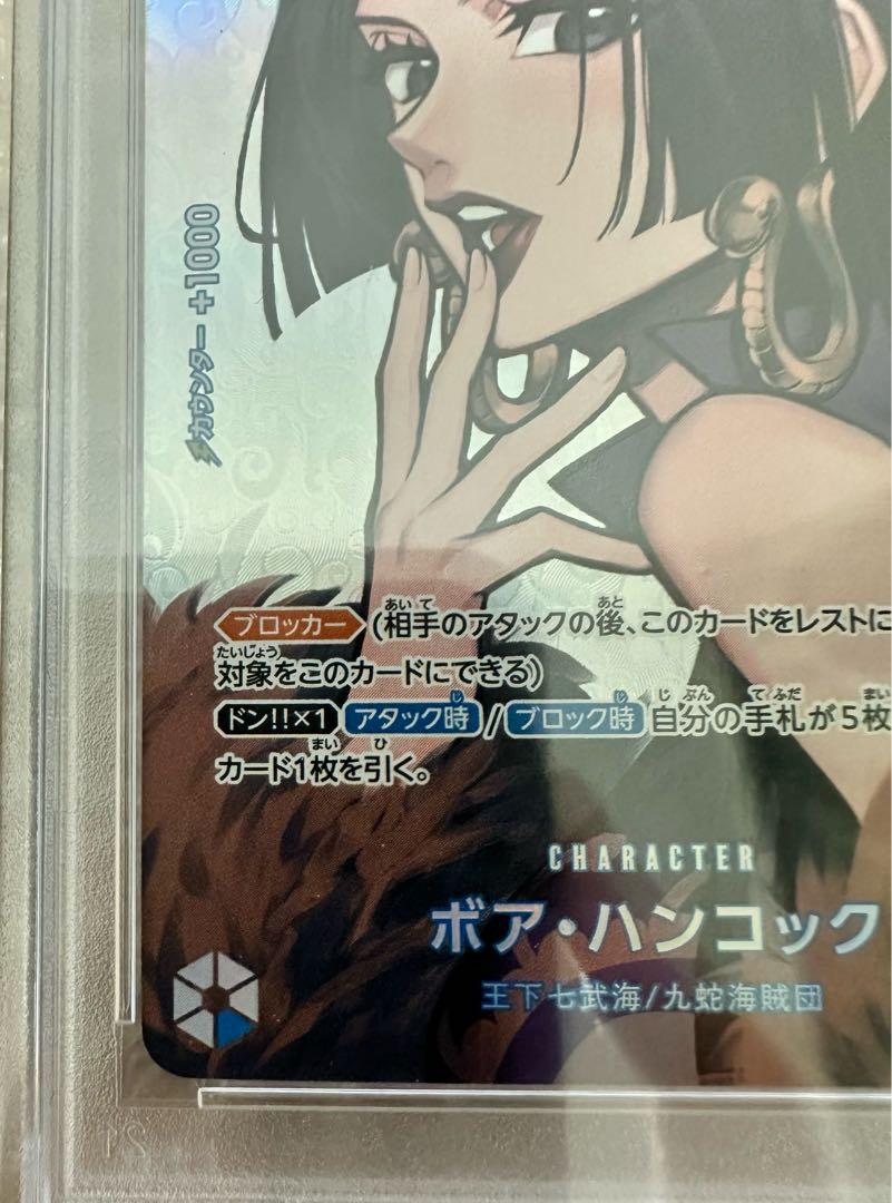 PSA10] Boa Hancock (Parallel) SP OP01-078