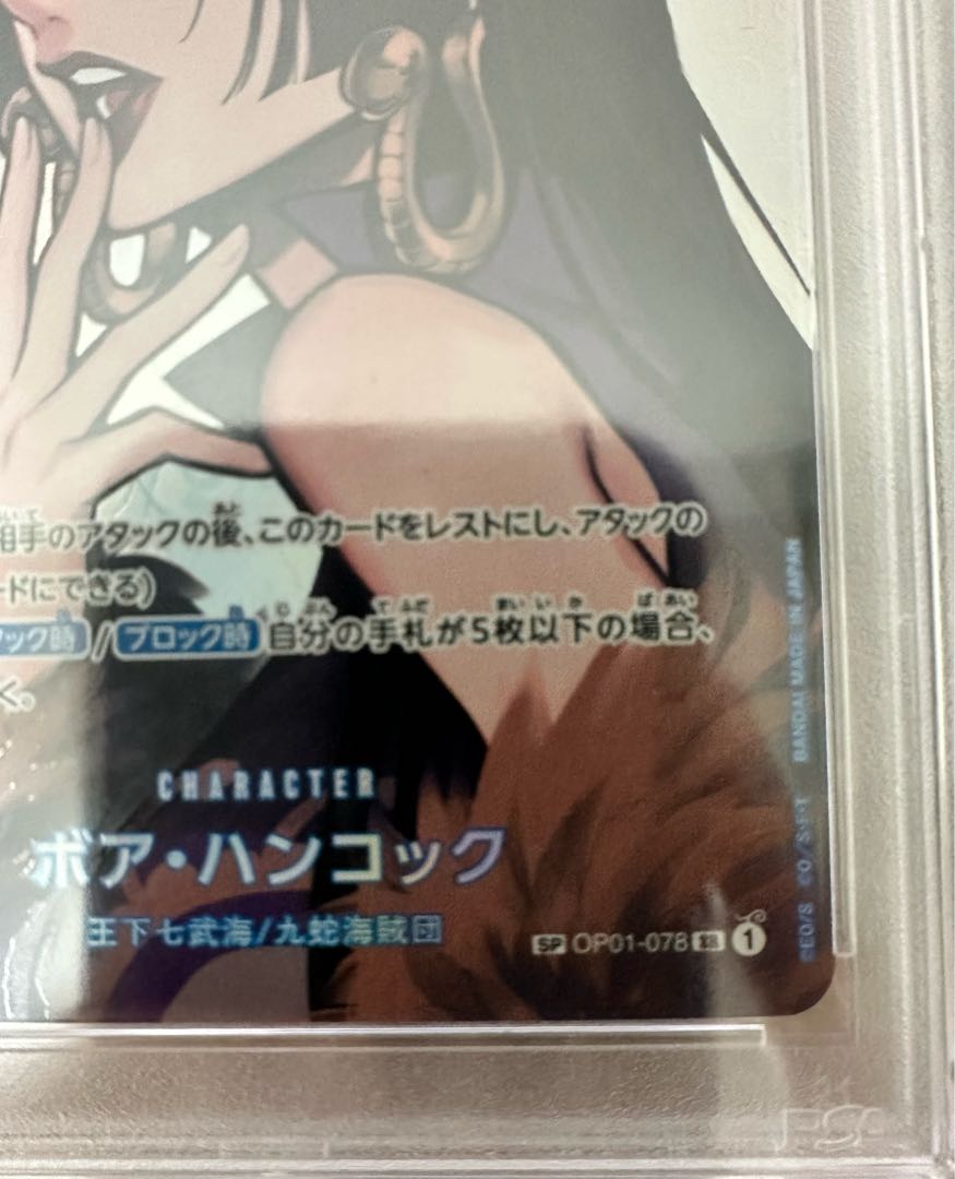 PSA10] Boa Hancock (Parallel) SP OP01-078
