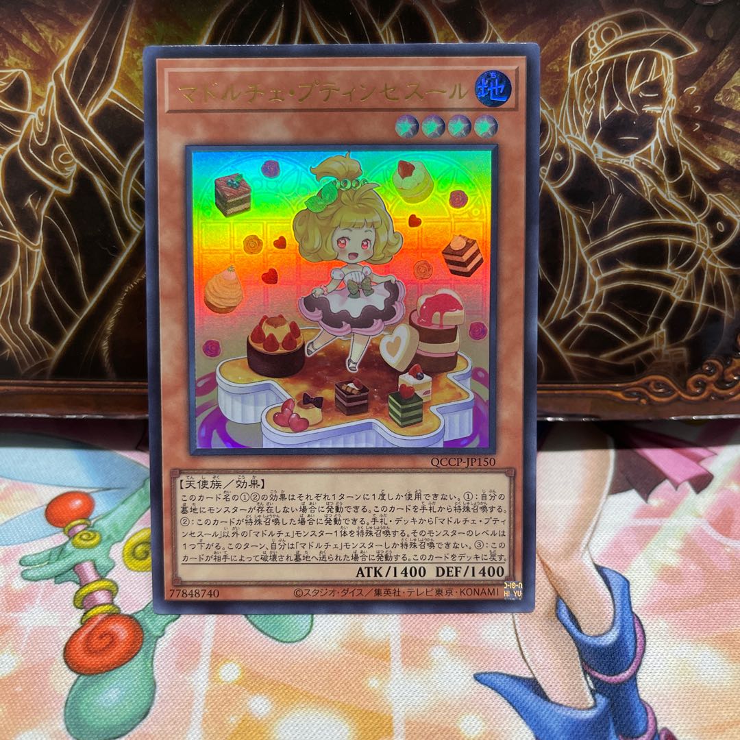 Madolche Petingcessoeur Ultra Rare QCCP-JP150