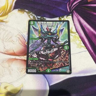 Lardo Waspida | H.D.2. VR 9/94