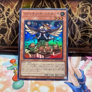 Madolche Hootcake Super Rare QCCP-JP148