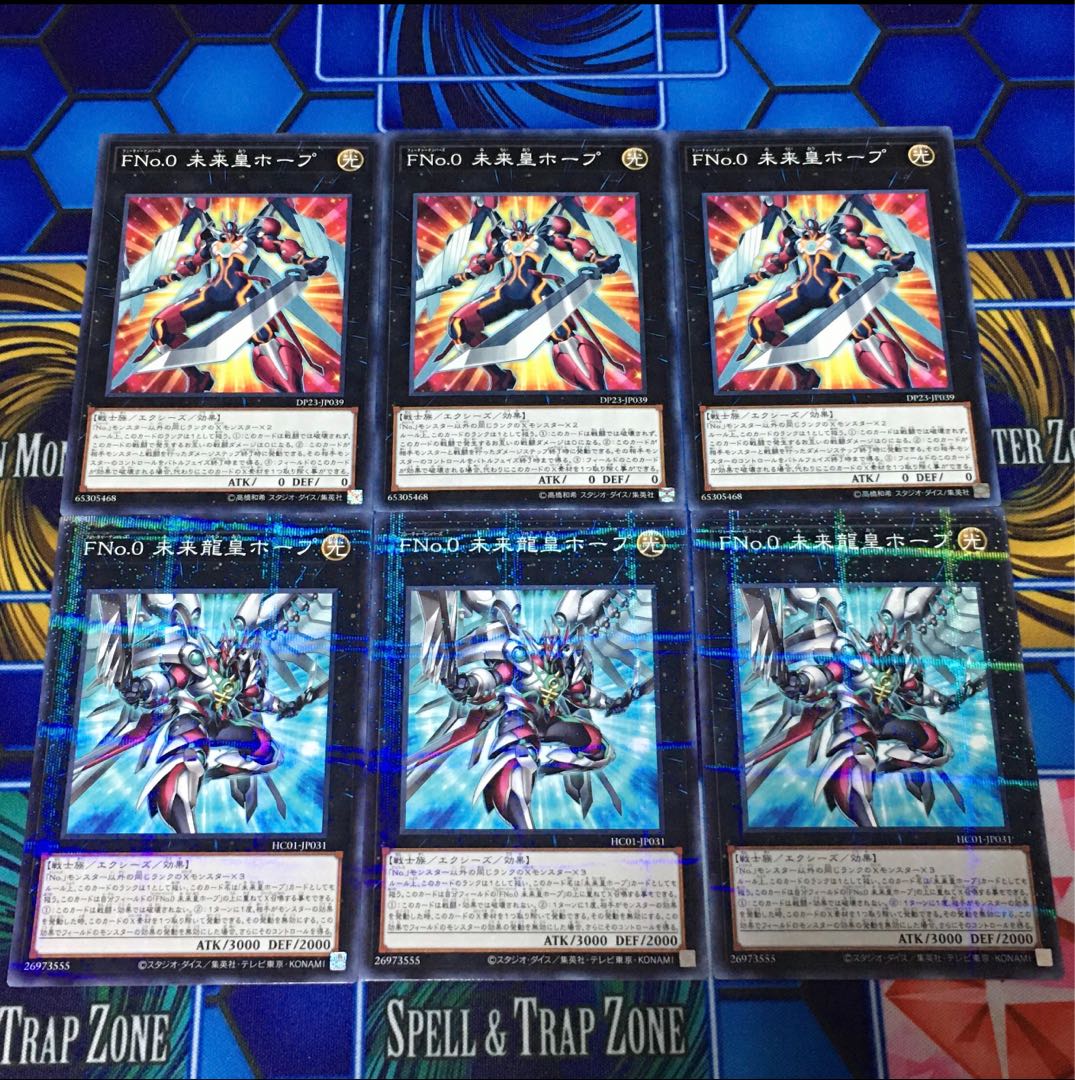 Yu-Gi-Oh! Future Emperor Hope, Future Dragon Emperor Hope For play