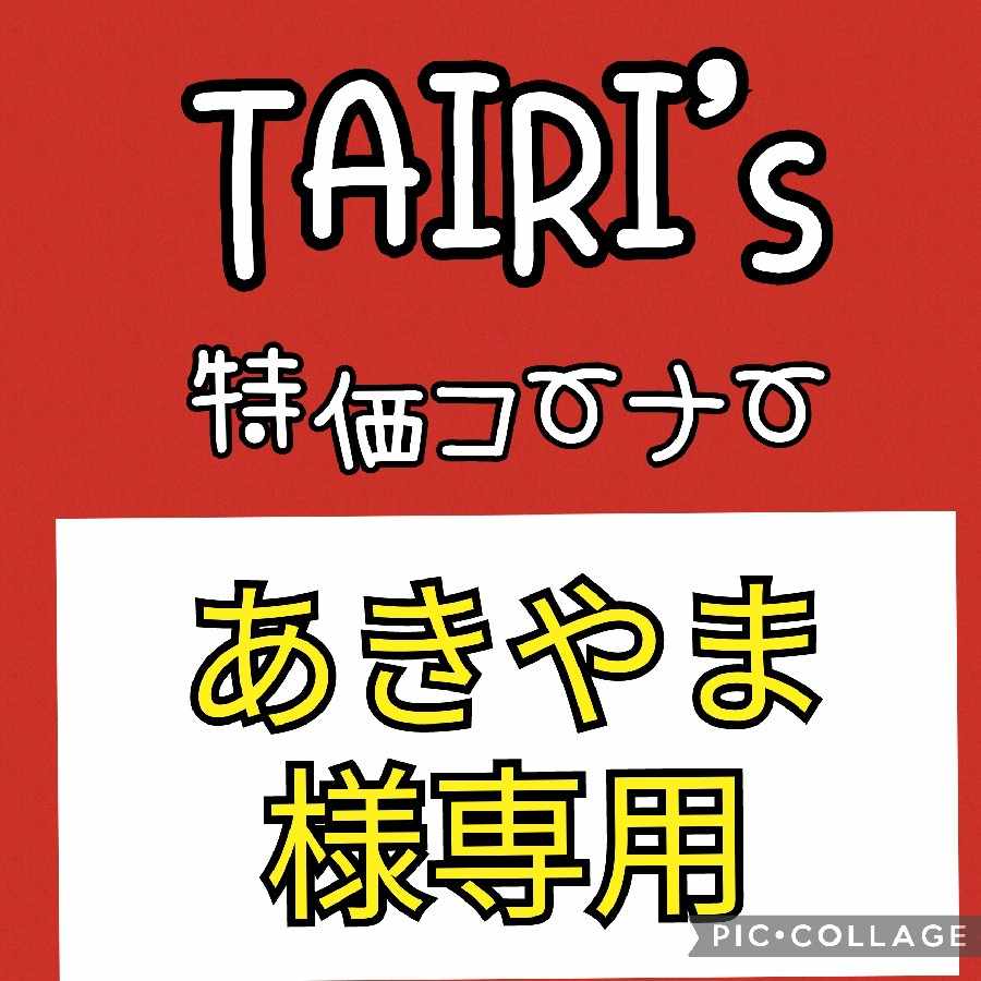 2/2 [Dedicated to Akiyama] Nakayoshi Poffin MinccinoCinccino