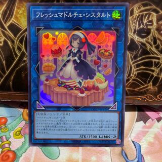 Madolche Fresh Sistart Super Rare QCCP-JP154