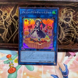 Madolche Fresh Sistart Super Rare QCCP-JP154