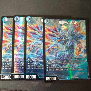 海龍神クリスド SR 4枚セット ドラゴン娘版