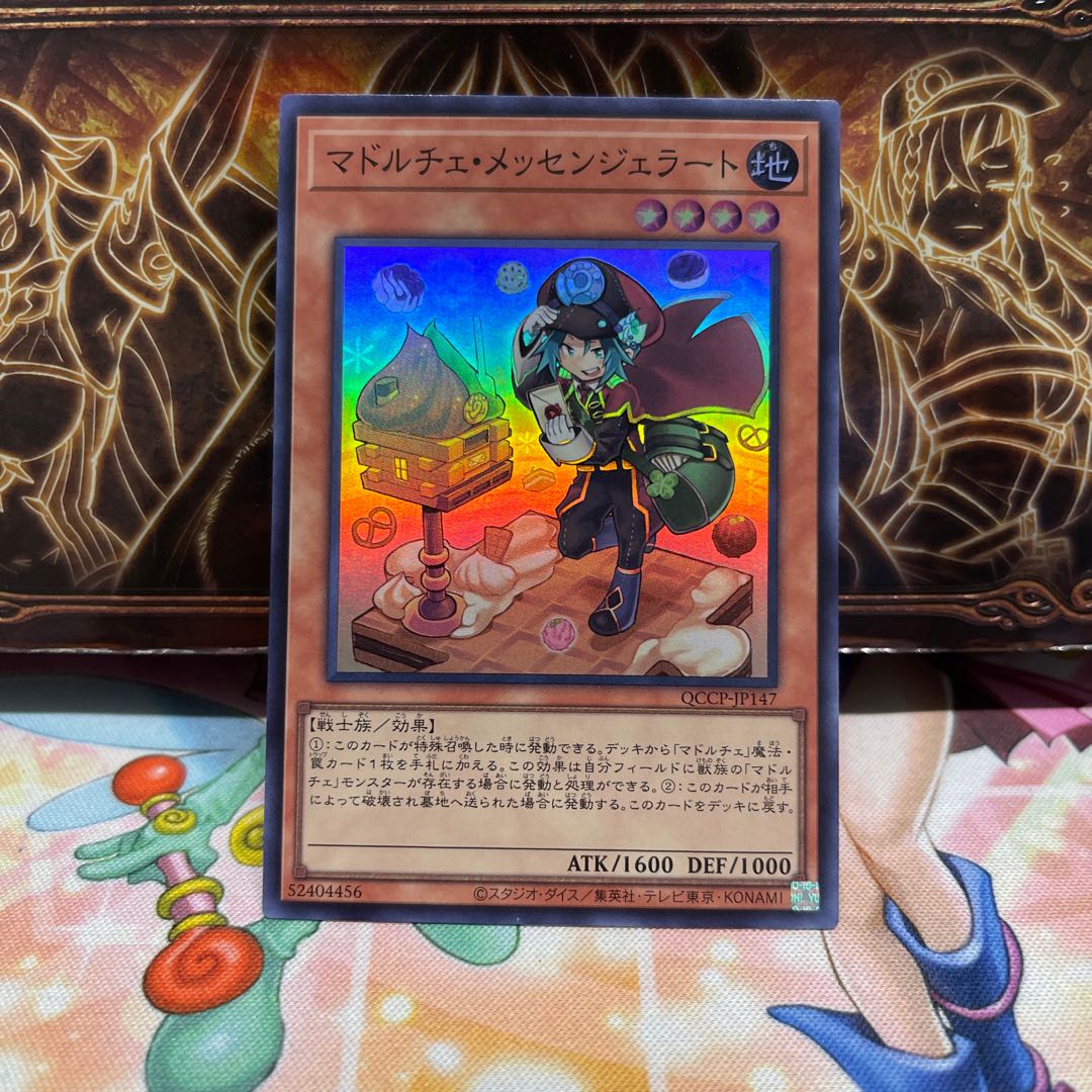 Madolche Messengelato Super Rare QCCP-JP147