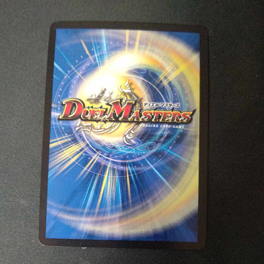 King Terminus Secret Original Finale