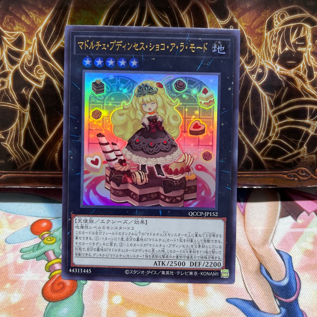 Madolche Puddingcess Chocolat-a-la-Mode Ultra Rare QCCP-JP152