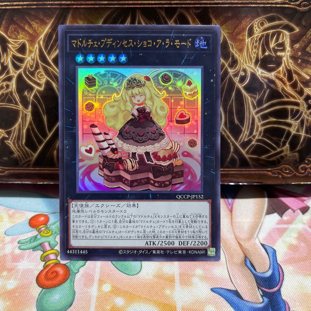 Madolche Puddingcess Chocolat-a-la-Mode Ultra Rare QCCP-JP152
