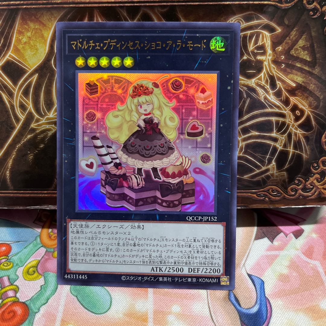 Madolche Puddingcess Chocolat-a-la-Mode Ultra Rare QCCP-JP152