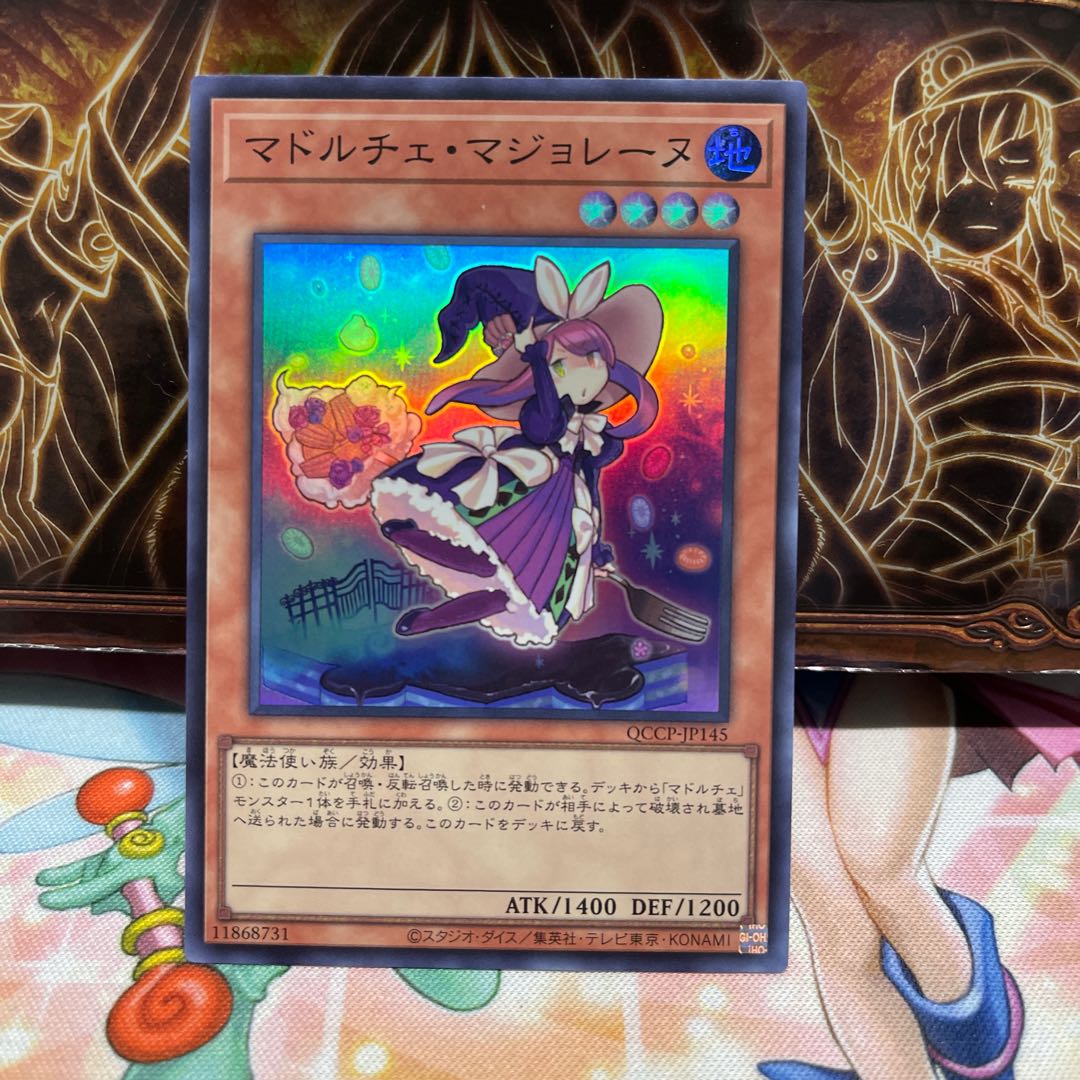 Madolche Magileine Super Rare QCCP-JP145