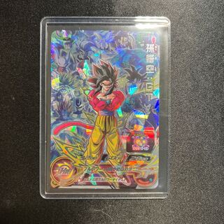 ugm10-lsec2   4/27の朝9時のみ販売