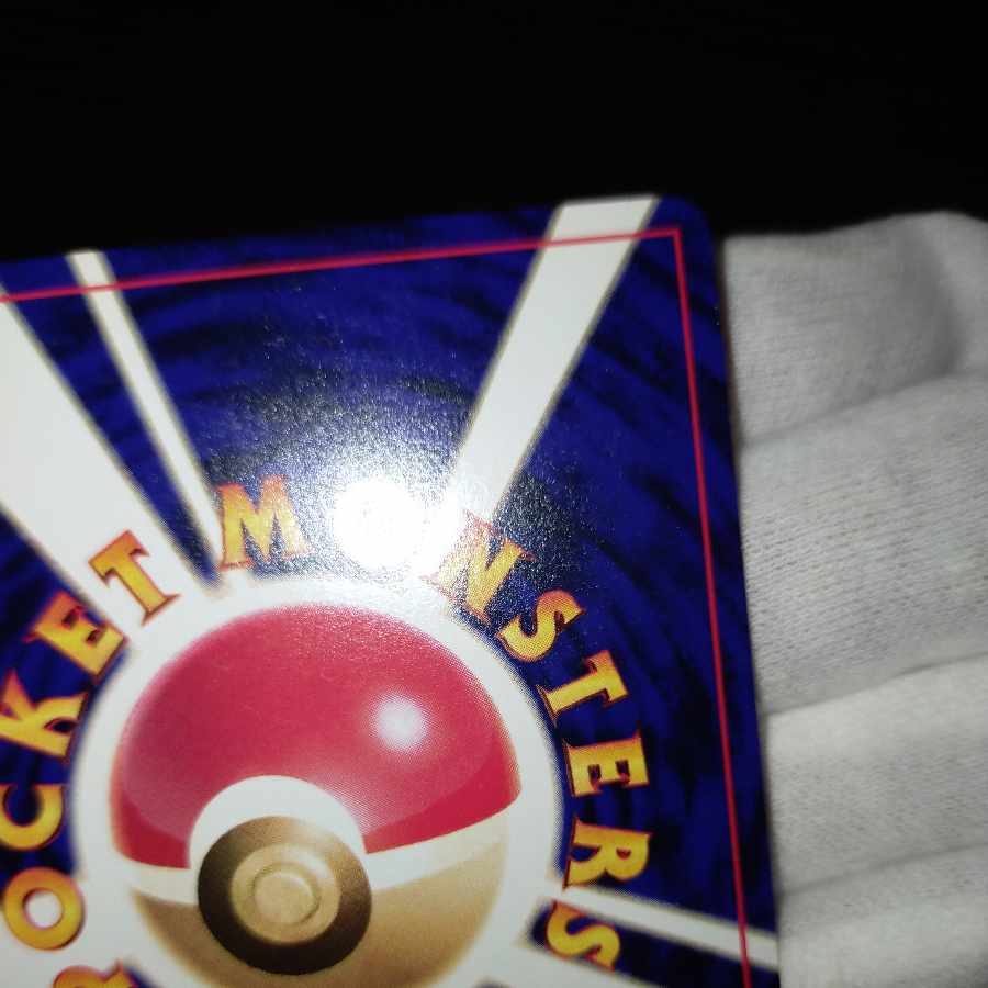 Pokemon Card Old Backside Hikaru Mew