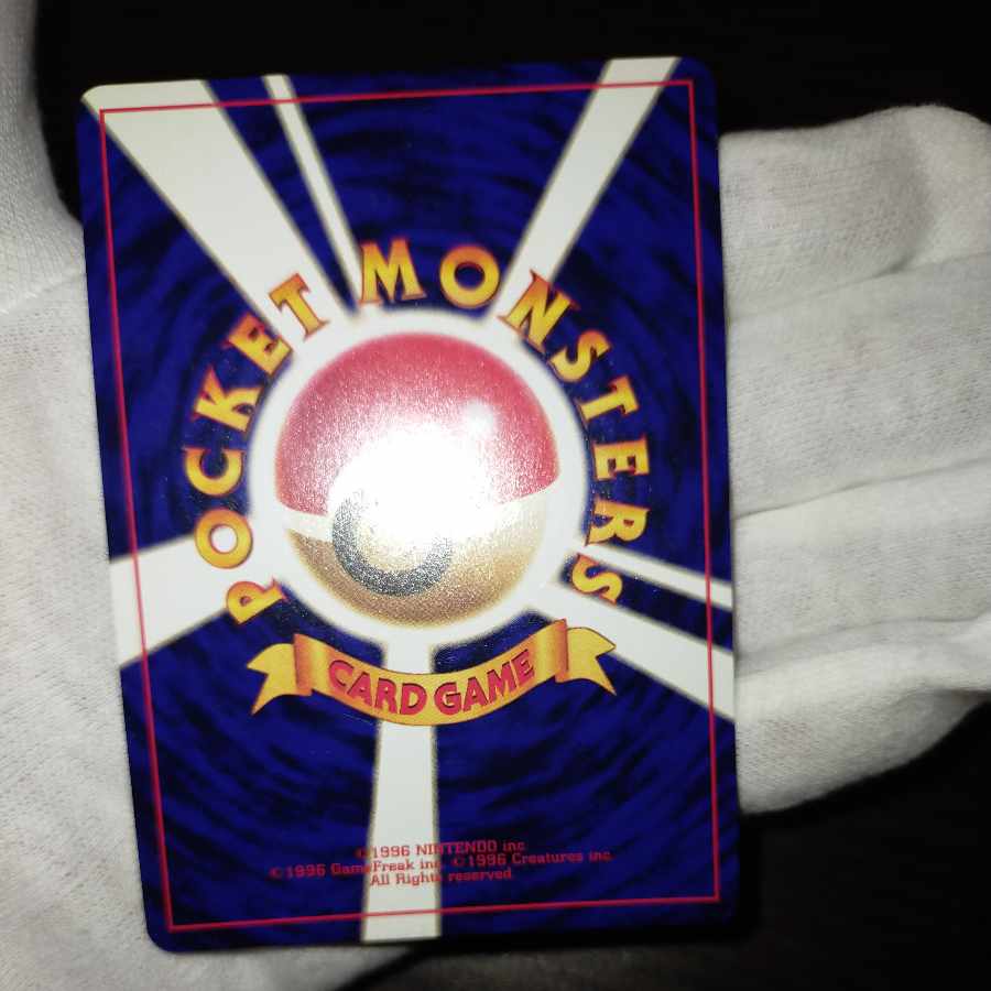 Pokemon Card Old Backside Hikaru Mew