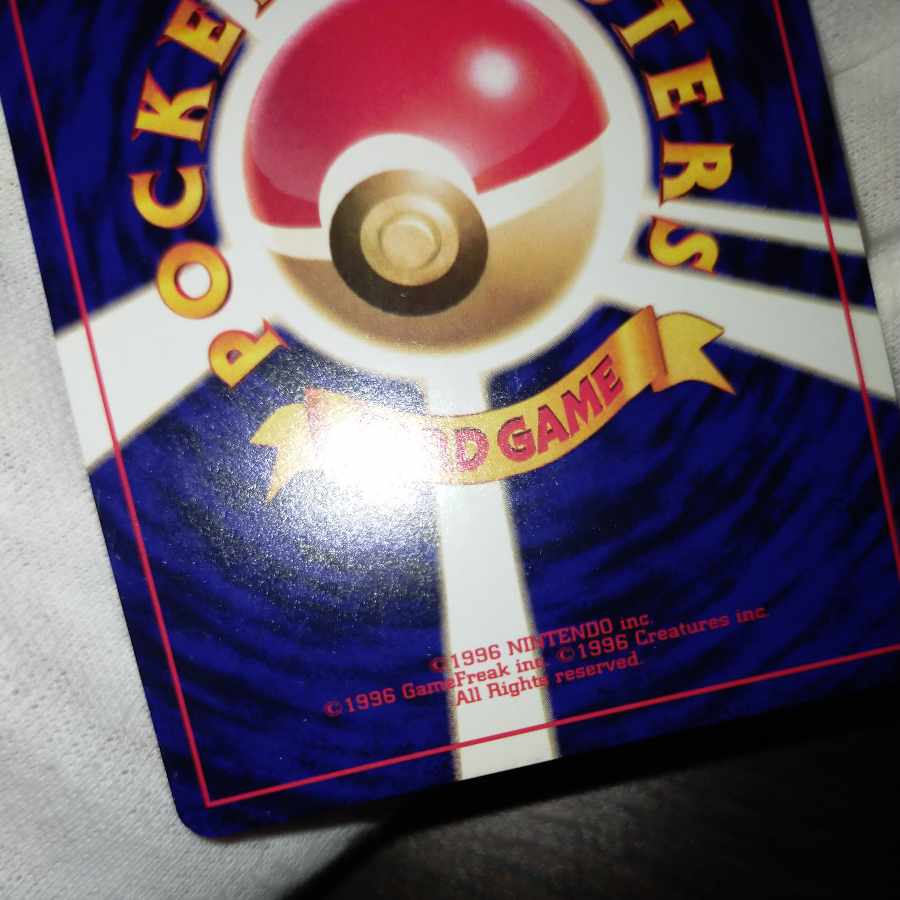 Pokemon Card Old Backside Hikaru Mew