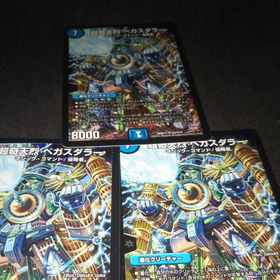 超奇天烈 ベガスダラー SR S3/S10