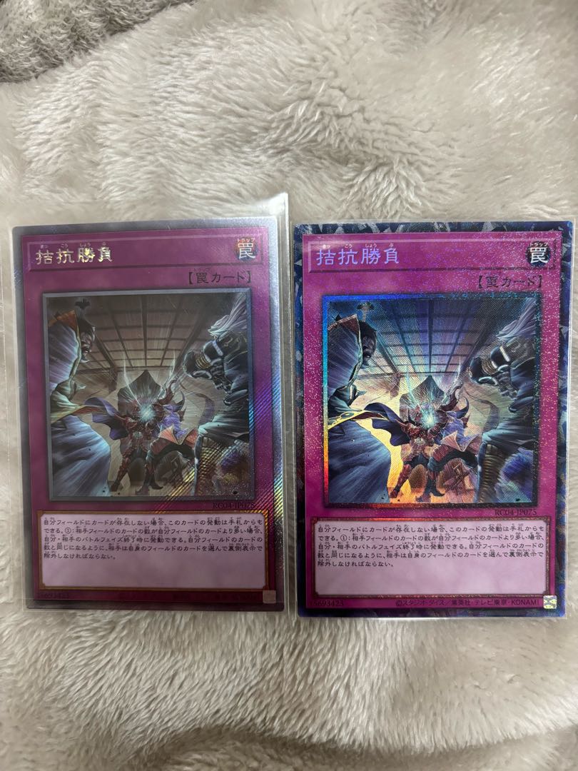 Evenly Matched EXSE JP075