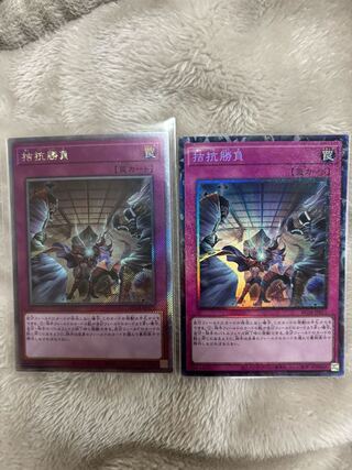 拮抗勝負 EXSE JP075