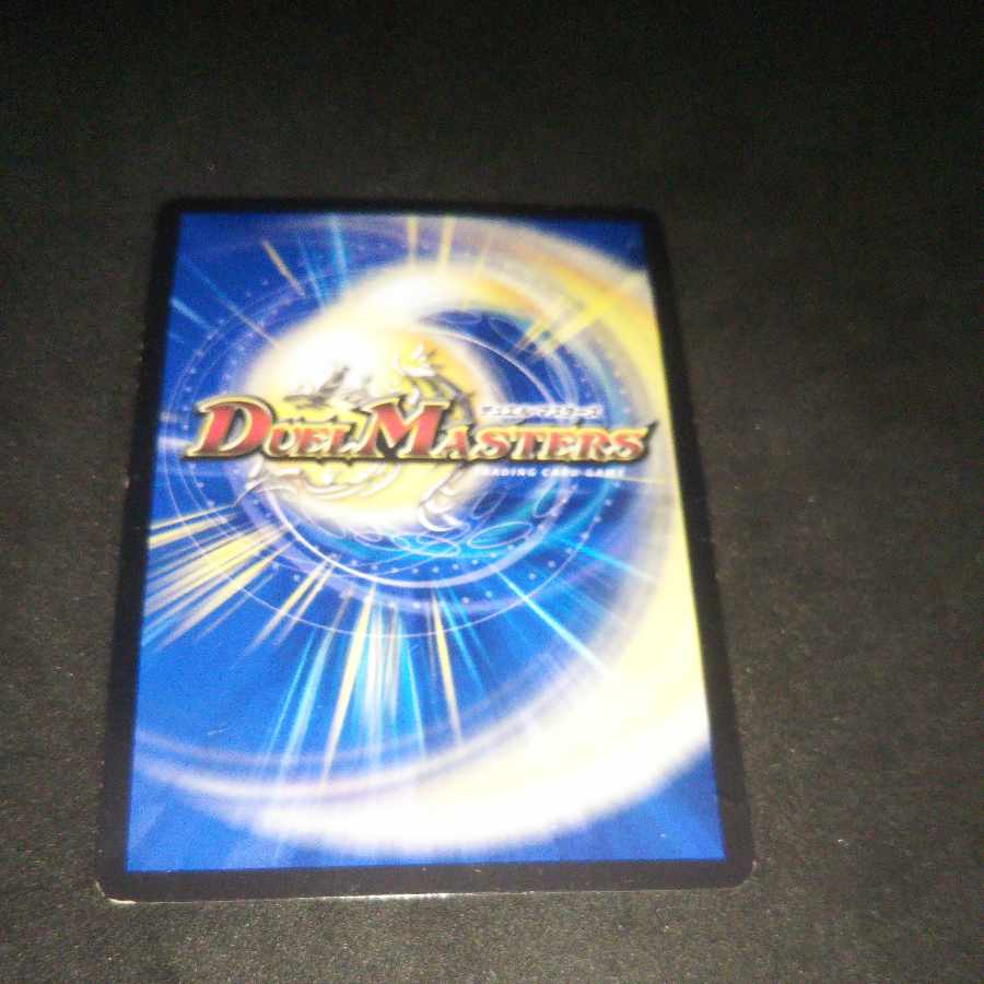 Holy Spirit Dragon King Baladios VIC V1/V8