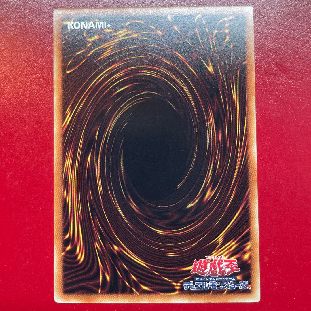 Samurai Destroyer rare JP039