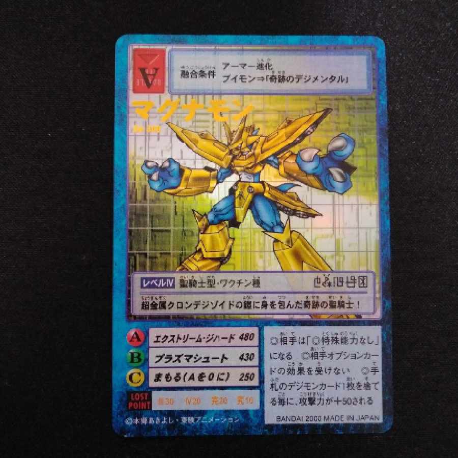 Old Digimon Card Magnamon