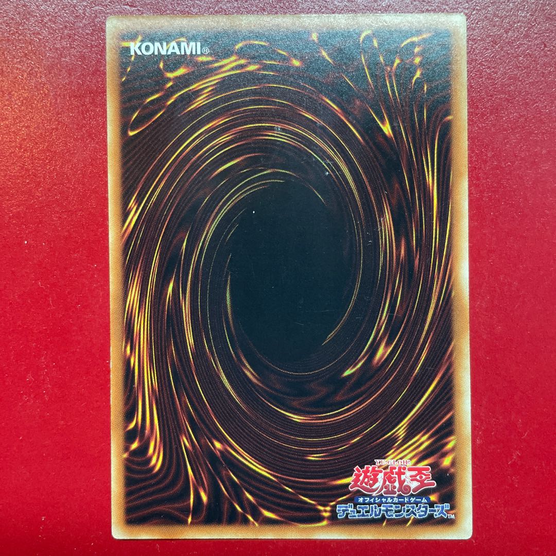 Samurai Destroyer rare JP039