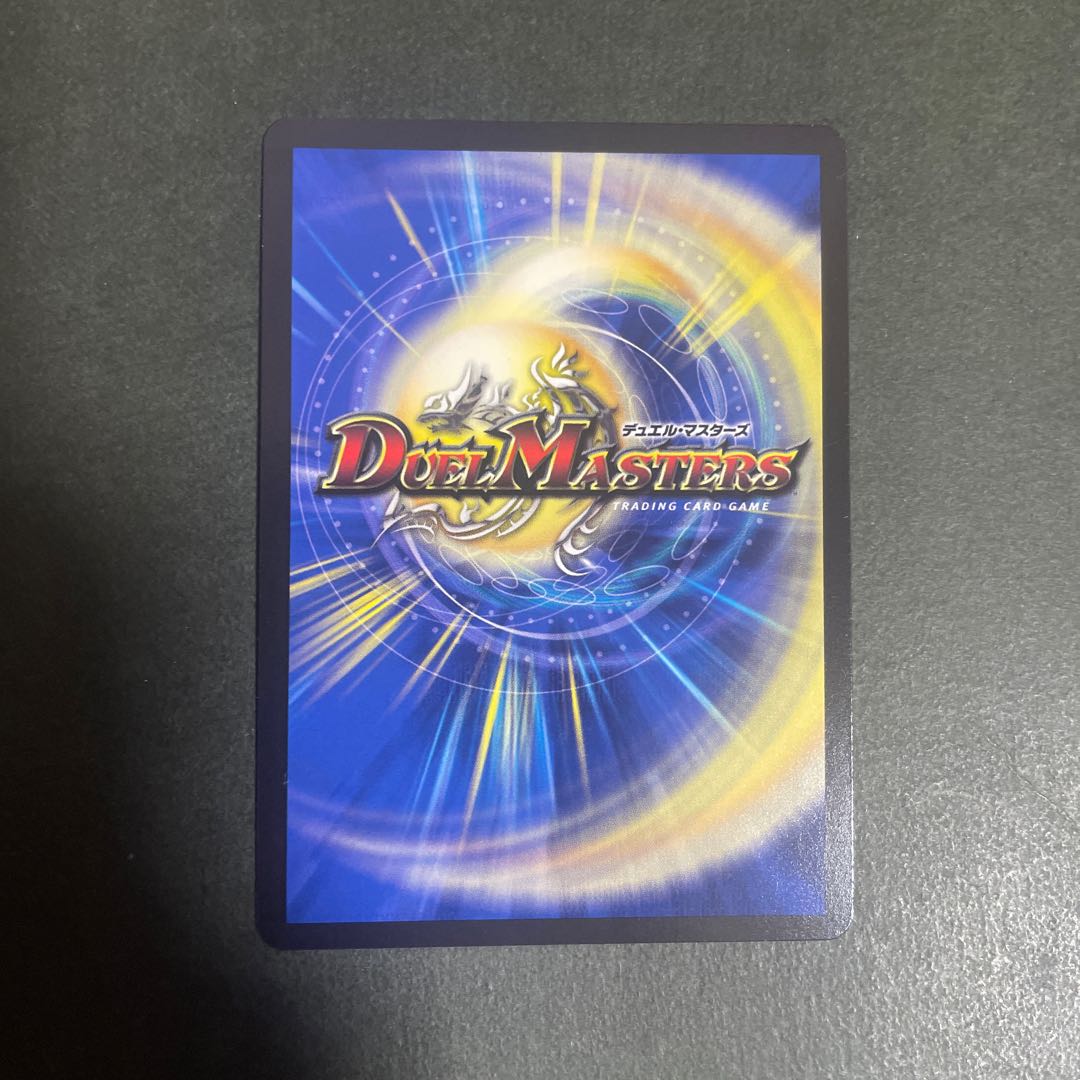 蓄暗呪文「デスイキル・チャージャー」(シークレットレア仕様) C-foil 20A/20 1枚