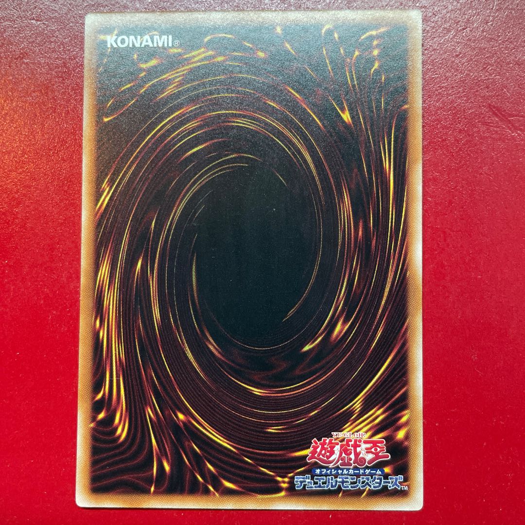 Chaos Angel - Twin Wings of Chaos - Rare JP044