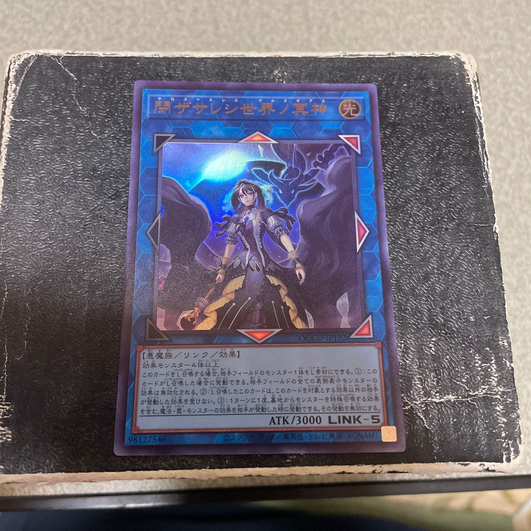 Underworld Goddess of the Closed World Ultra Rare QCCU-JP192