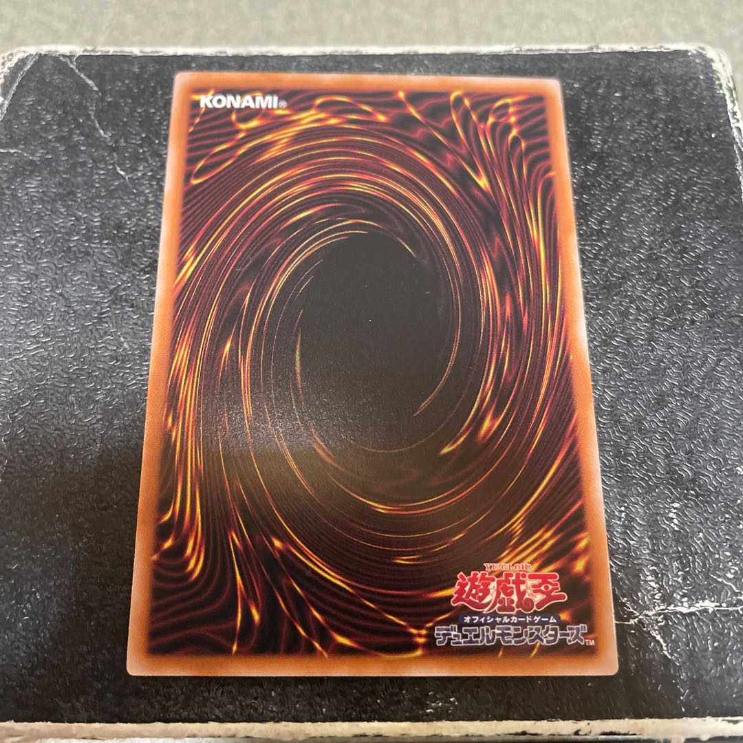 Underworld Goddess of the Closed World Ultra Rare QCCU-JP192