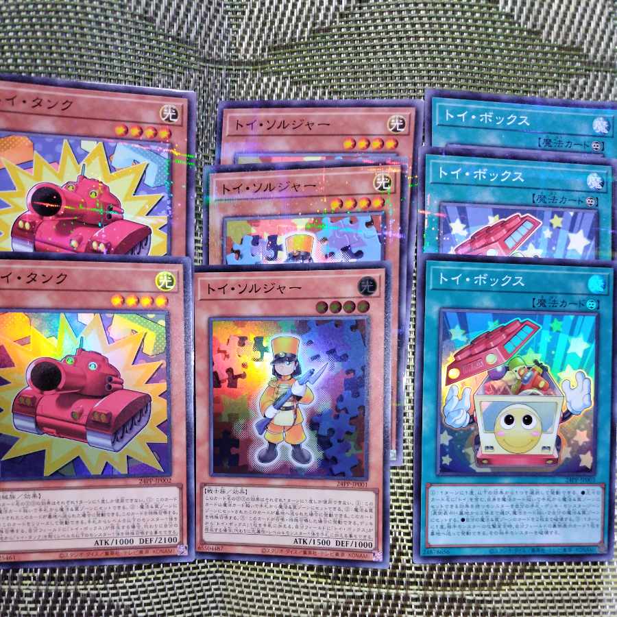 Toy Soldier, Toy Tank, Toy Box, Set of 8