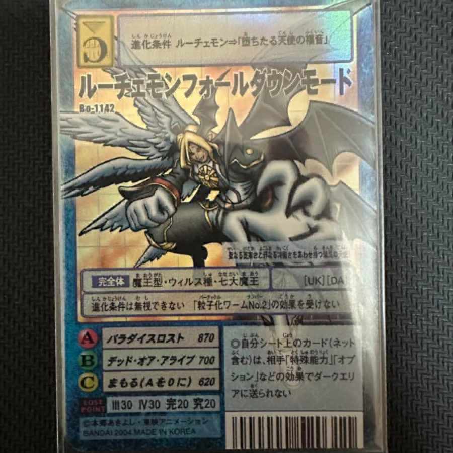 Digital Monster Card Game Lucemon Fall Down Mode