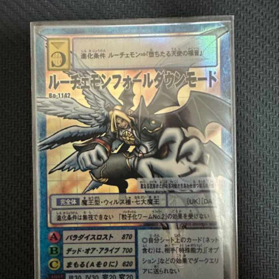 Digital Monster Card Game Lucemon Fall Down Mode