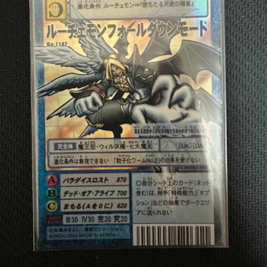 Digital Monster Card Game Lucemon Fall Down Mode