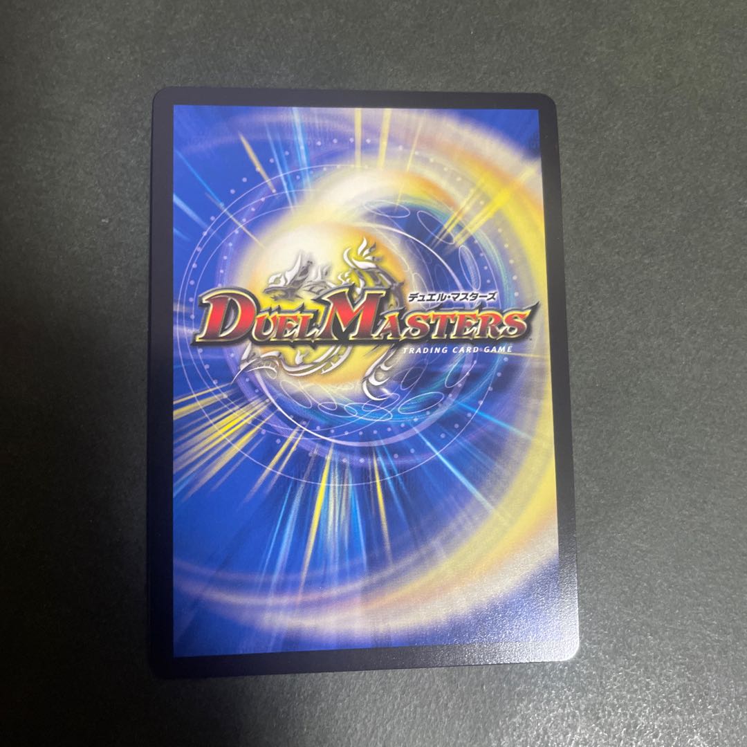 Emperor Fudoroki Gorghini en Gers OR OR1/OR2