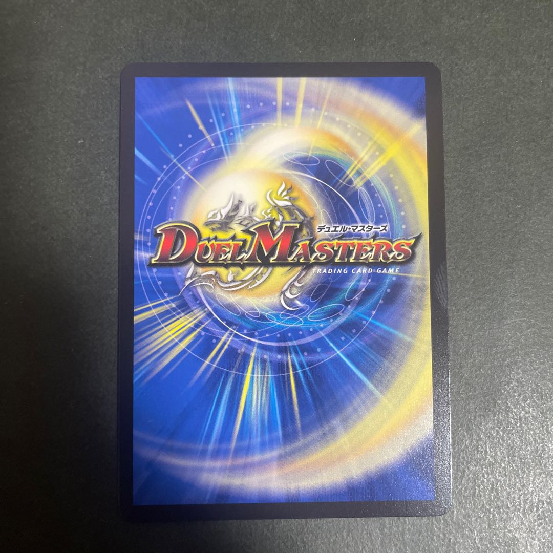 巨魔天 アオフェシー(アドレナリンVer.) R-foil 14/74