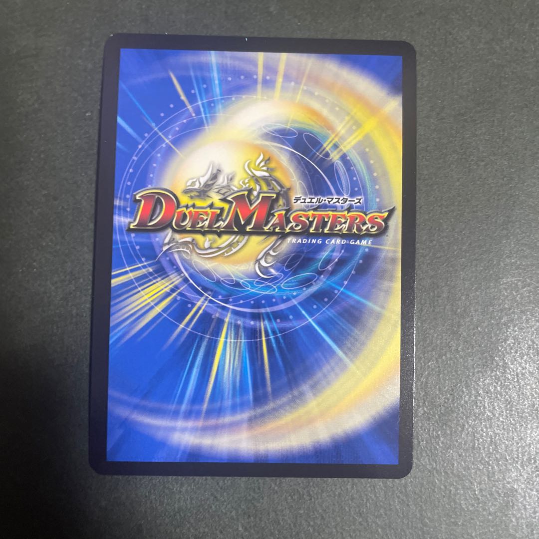 Shinobi Shiki no Sei Chaos y4kk0(Adrenaline Ver.) C-foil 55/74