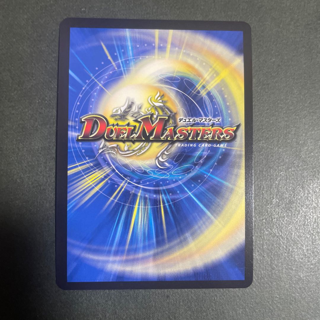 Tank Rio - L8 (Adrenaline Ver.) C-foil 62/74