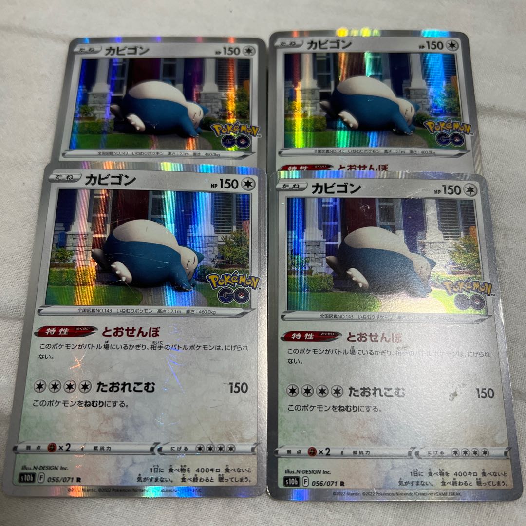 Snorlax and Sunken Boat