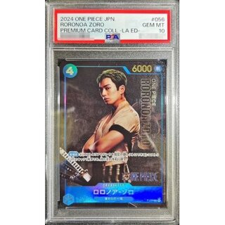 PSA10 certified] Roronoa Zoro (live-action) [P] {P-056} 1枚