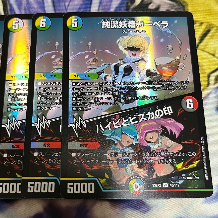 Purity Fairy Gerbera｜Mark of Haibi and Bisca VR 40/112