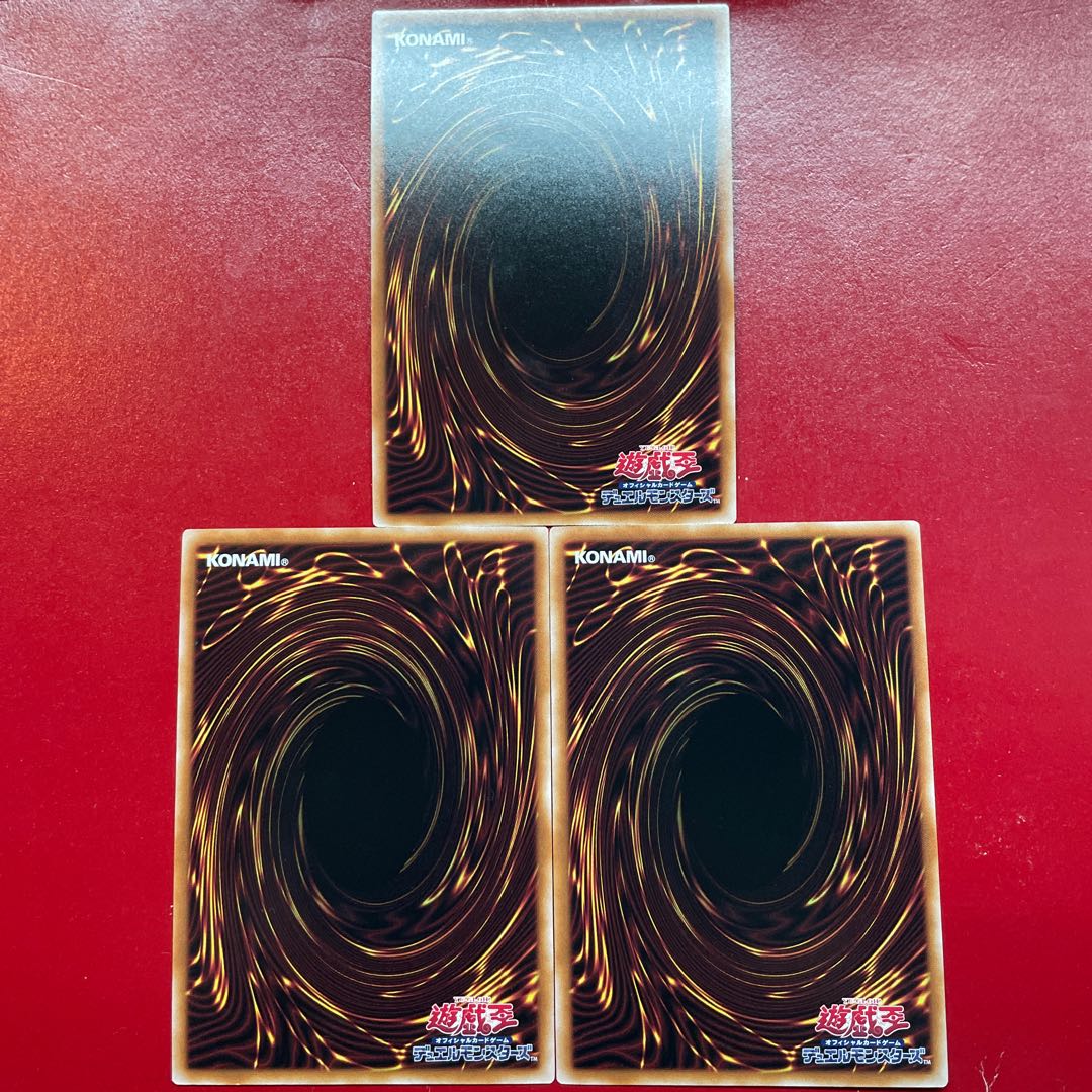 Yu-Gi-Oh! Summon Limiter [RC04] Secret 3-card set