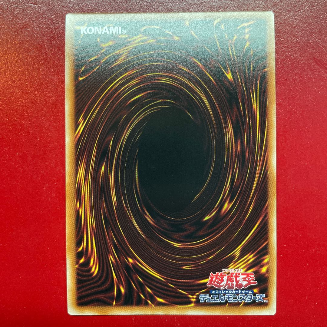 Aen. Forbidden Droplet Secret Rare JP065