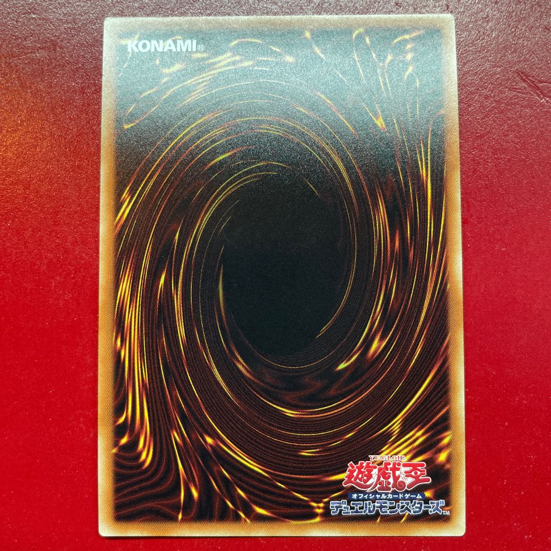 Aeo 2 Bond Between Teacher and Student Secret Rare JPC12